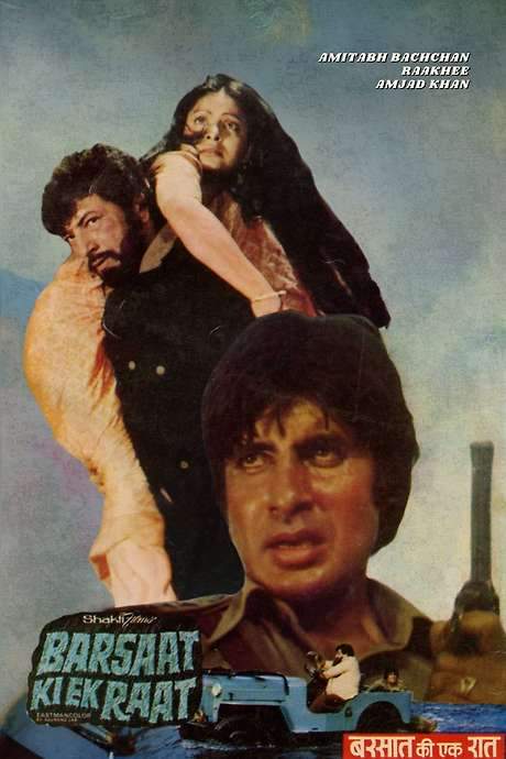 Barsaat Ki Ek Raat
